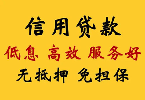 延安空放借钱联系电话_私人放款简单方便快捷